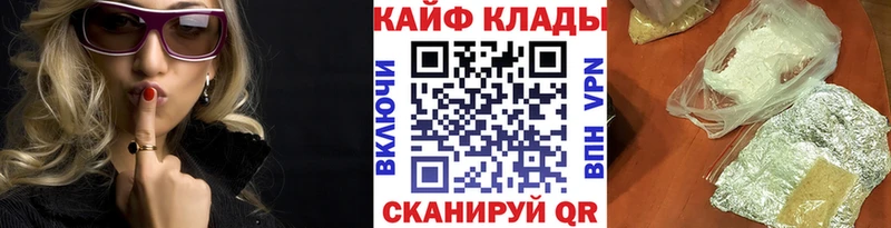 Наркота Луга КОКАИН Меф мяу мяу Alpha PVP Канабис Гашиш