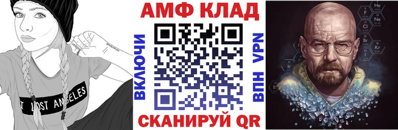 Амфетамин 97%  Луга 