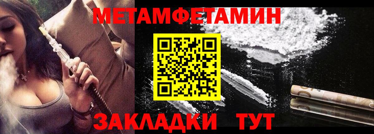 АМФЕТАМИН Premium  Вход с VPN  Амфетамин  Луга 