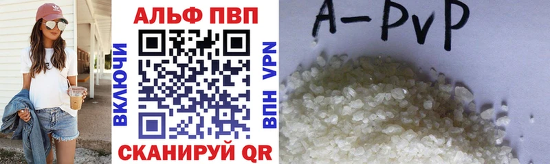 Alfa_PVP Соль  Луга 