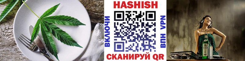 Печенье с ТГК марихуана  Луга 