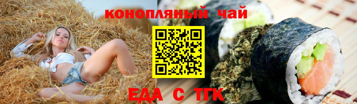 Луга  Canna-Cookies марихуана  Вход с VPN 