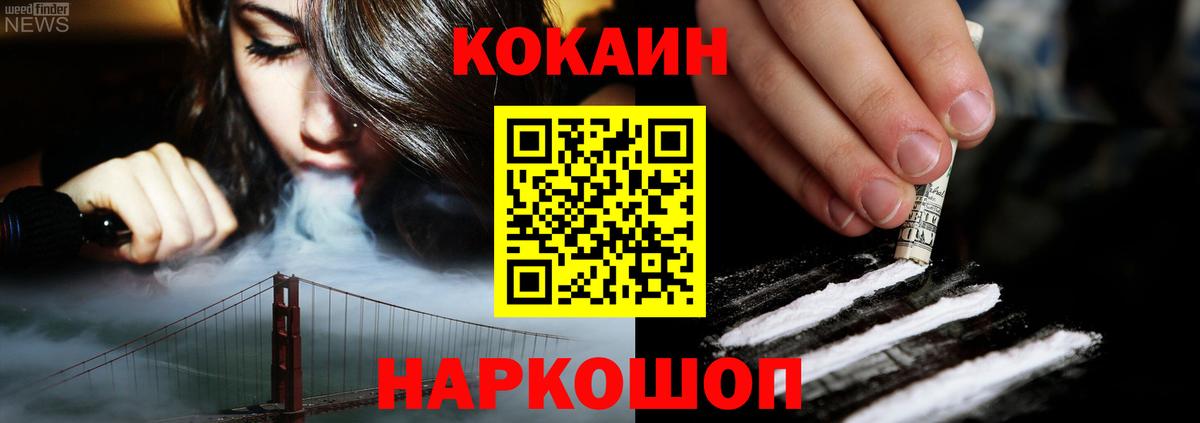 МДМА  Луга  Вход с VPN  КОКАИН  Гашиш  Меф МЯУ МЯУ кристаллы  Марихуана 