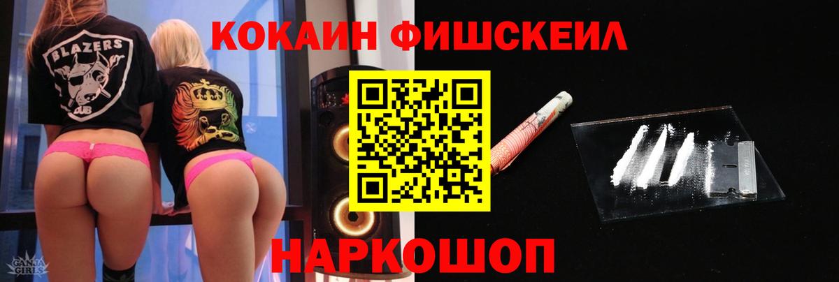 Кокаин Колумбийский Луга