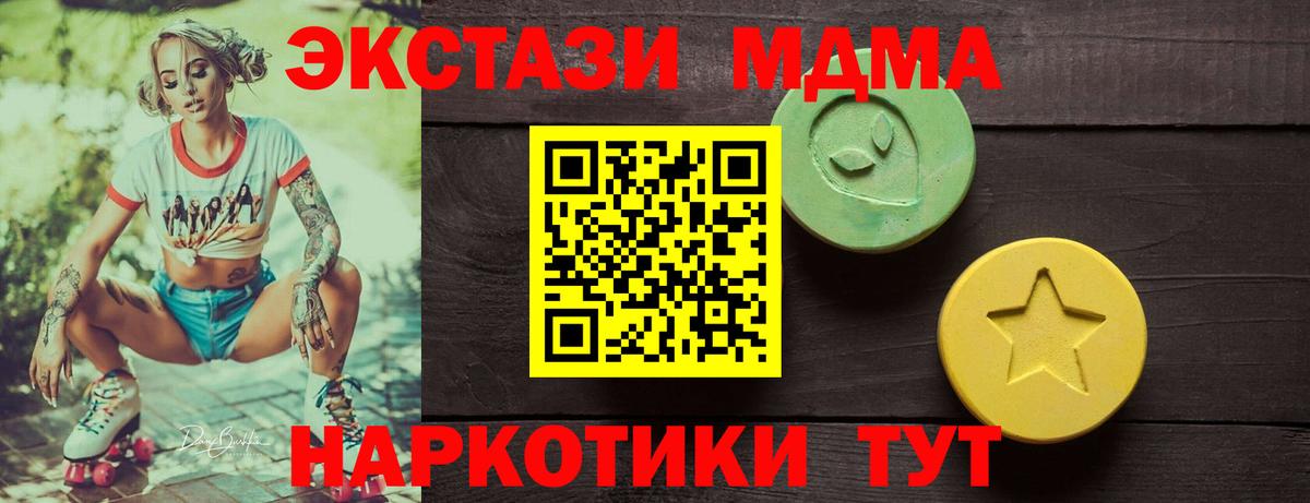 Ecstasy 280 MDMA Луга