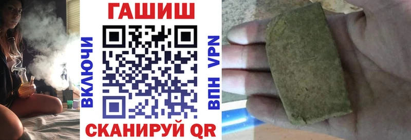 Гашиш Ice-O-Lator  Луга 