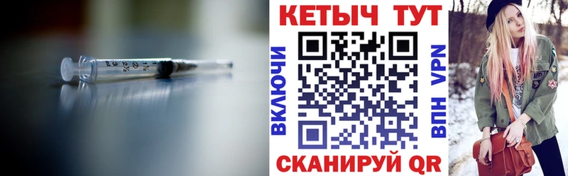 Кетамин VHQ  OMG tor  Луга 