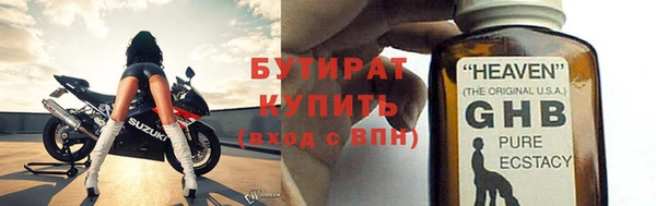 кокаин Абаза