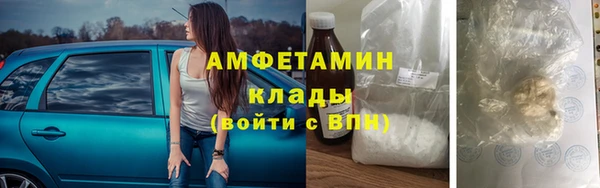 спайс Алексеевка