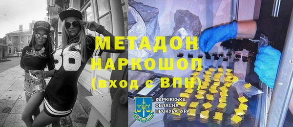 спайс Алексеевка