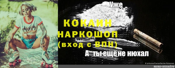 спайс Алексеевка