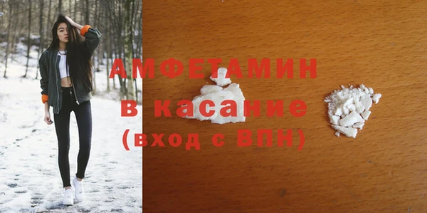 mix Саяногорск