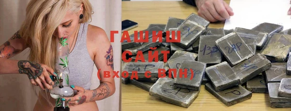 стафф Абдулино