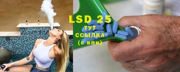 спайс Алексеевка
