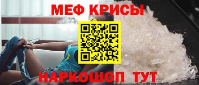 тгк Жуковский