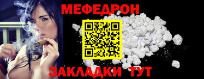 тгк Жуковский