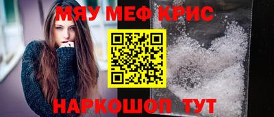 марихуана Донецк