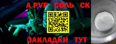 марихуана Донецк