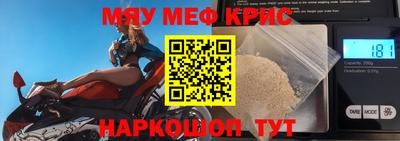 тгк Жуковский