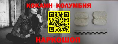 соль курить ск Дубна