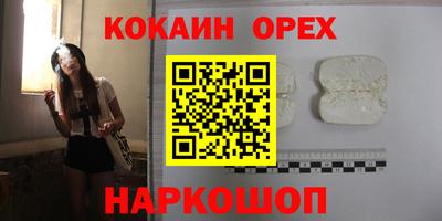 дживик Заволжье