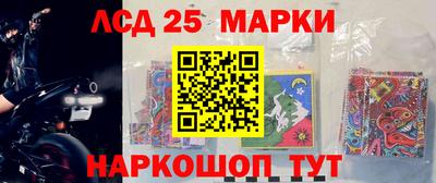 марихуана Донецк