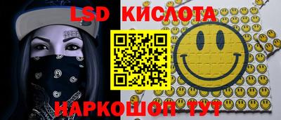тгк Жуковский