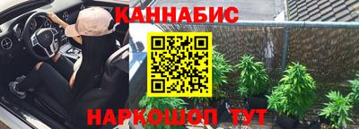 соль курить ск Дубна