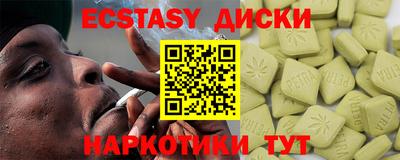 соль курить ск Дубна