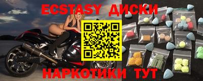 тгк Жуковский
