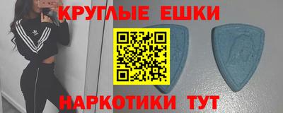 марихуана Донецк