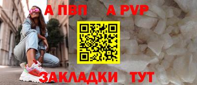 соль курить ск Дубна
