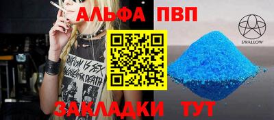тгк Жуковский