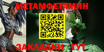 тгк Жуковский