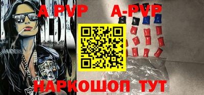 героин Донской