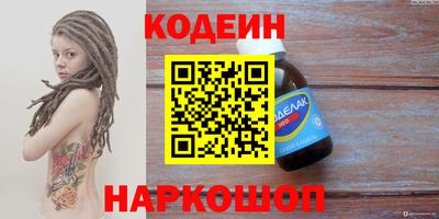 марихуана Донецк