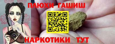 тгк Жуковский