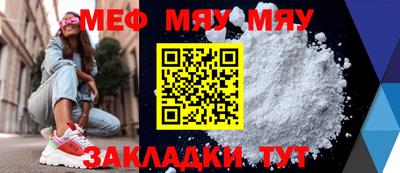 тгк Жуковский