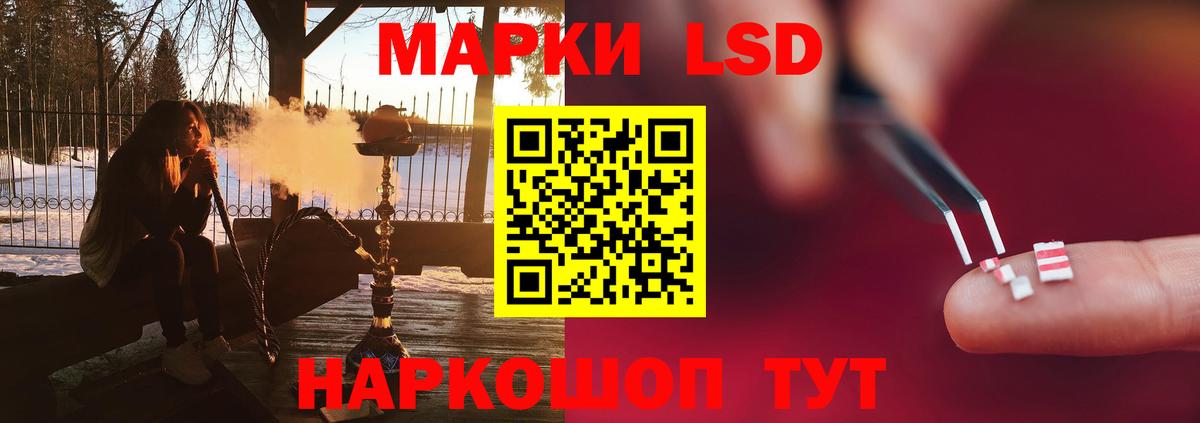 ЛСД экстази ecstasy  Вход с VPN  ЛСД экстази  Луга 