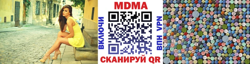 MDMA кристаллы  Луга 