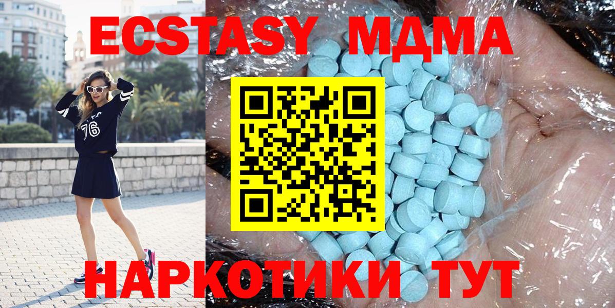 Луга  MDMA  МДМА молли  Вход с VPN  MDMA молли 