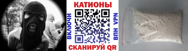 Мефедрон мука Луга