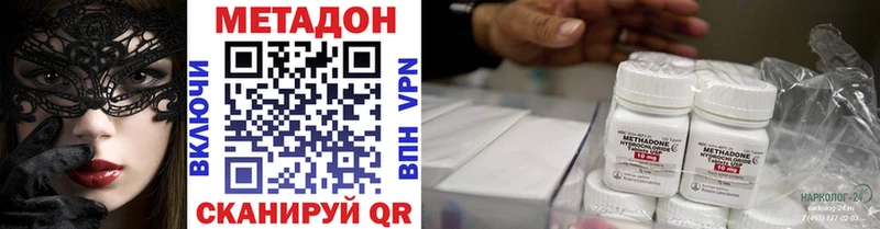 blacksprut как зайти  Луга  МЕТАДОН VHQ 