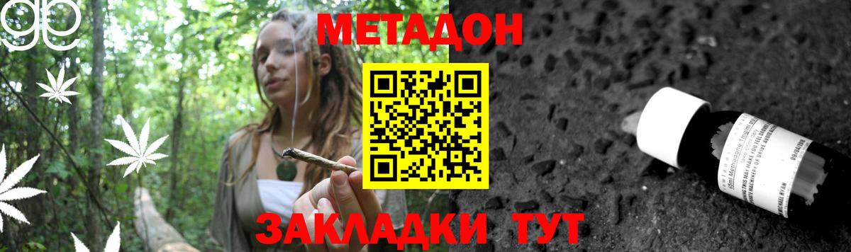 сайты даркнета какой сайт  Вход с VPN  МЕТАДОН кристалл  Луга  Метадон VHQ 