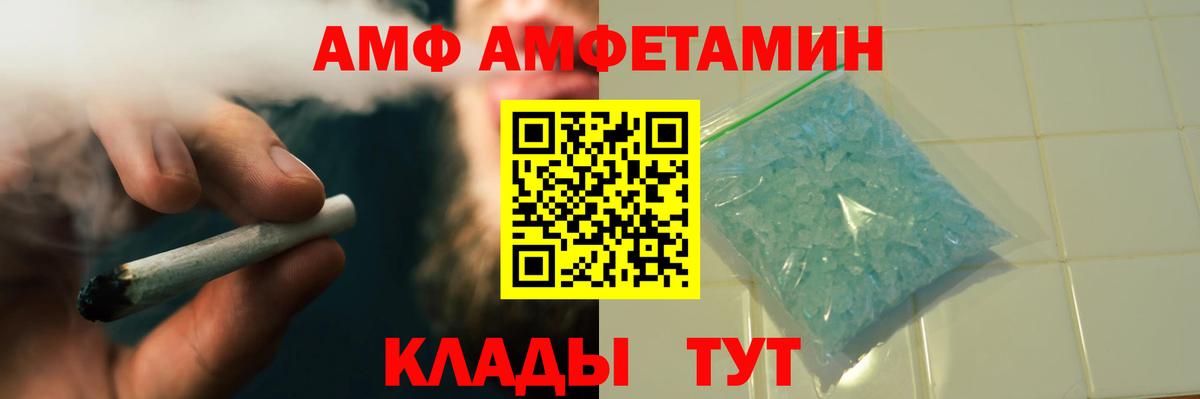 Первитин мет  Вход с VPN  Метамфетамин  Луга 