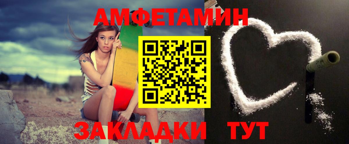 Метамфетамин мет Луга