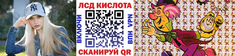 наркотики  Луга  Наркотические марки 1,8мг 