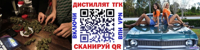 где продают   Луга  ТГК вейп с тгк 