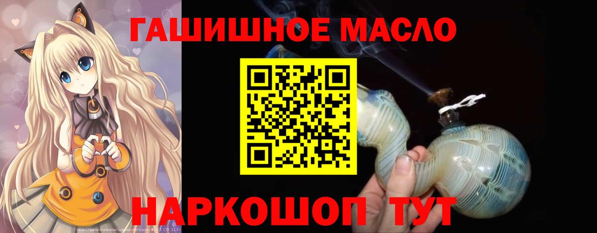 ГАШ Луга
