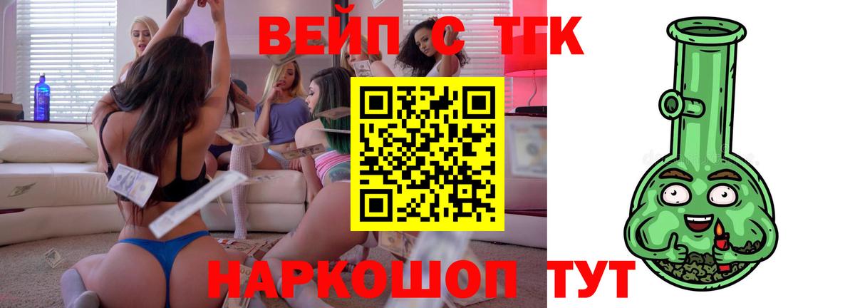 Дистиллят ТГК Wax Луга
